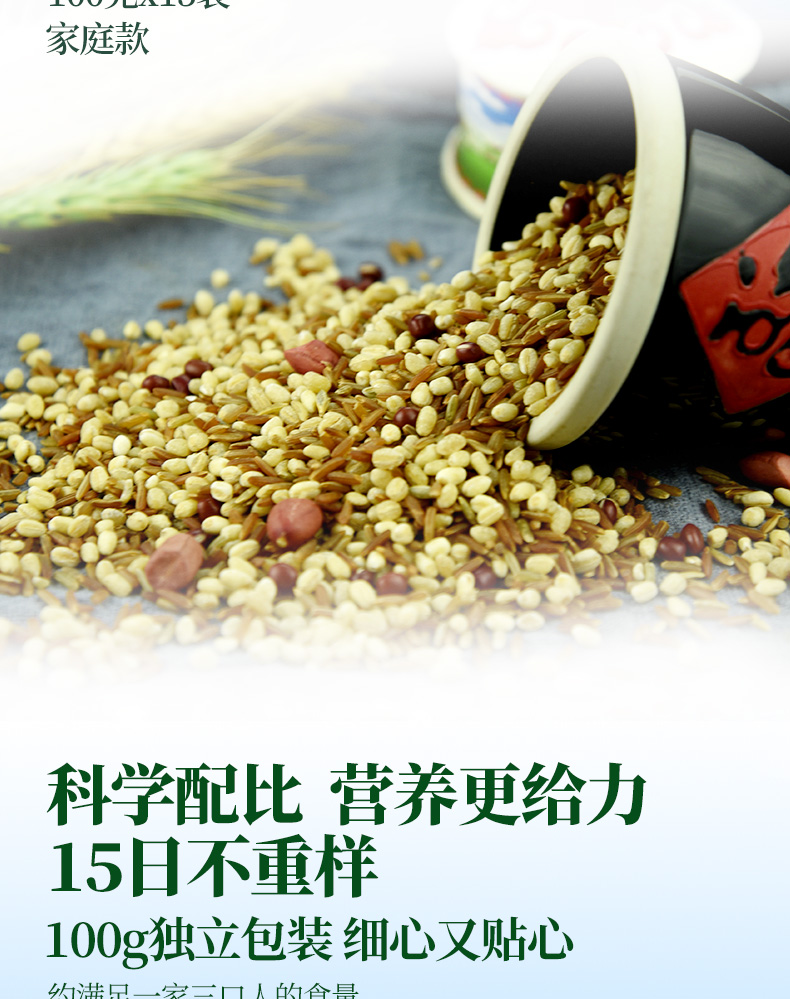 15日粥详情B_04.jpg
