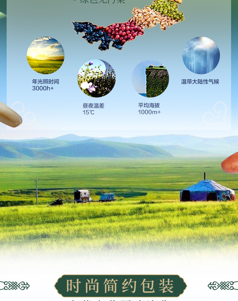 15日粥详情B_07.jpg