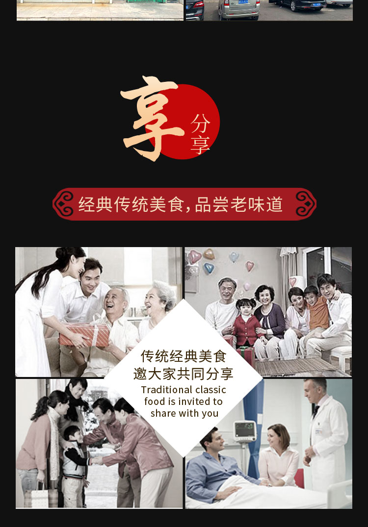 张金涛熏鸡优化_13.jpg