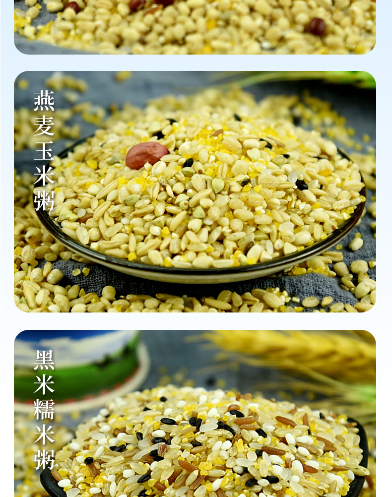 15日粥详情B_13.jpg