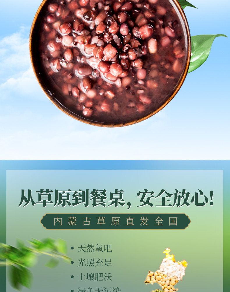 15日粥详情A_06.jpg
