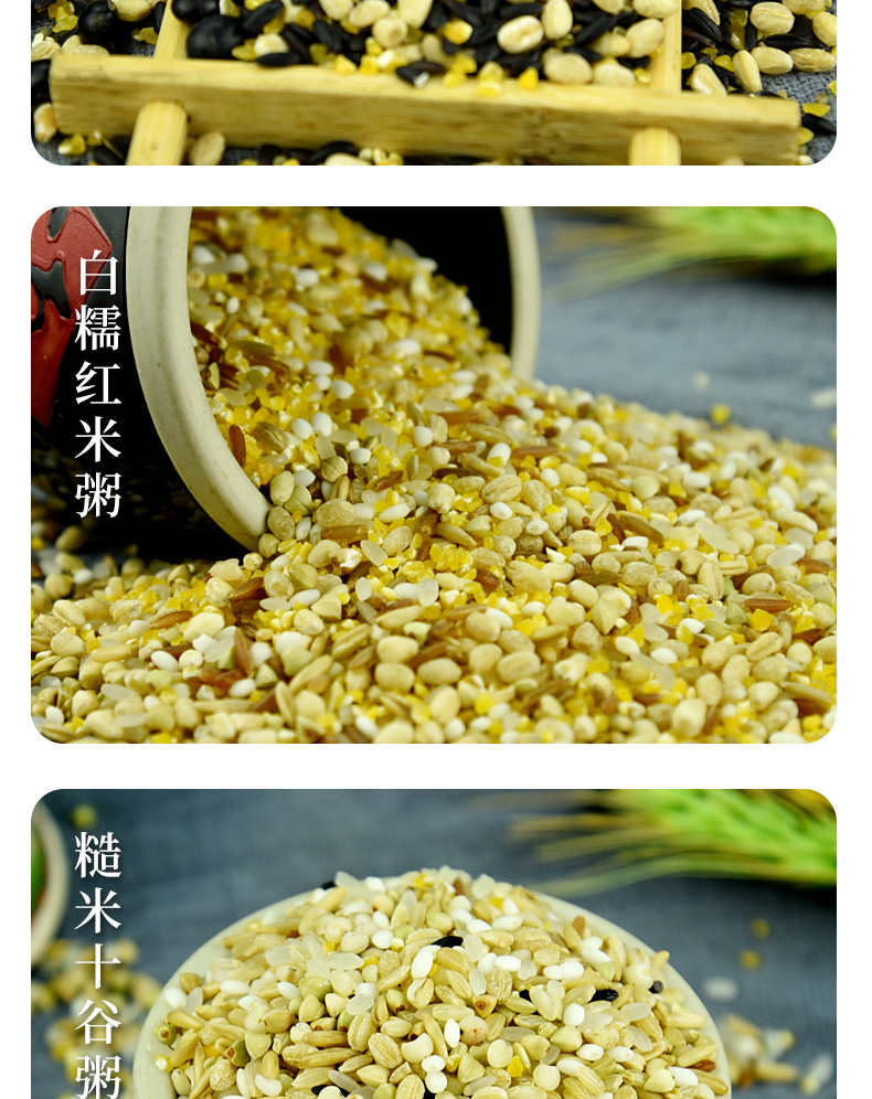15日粥详情A_14.jpg
