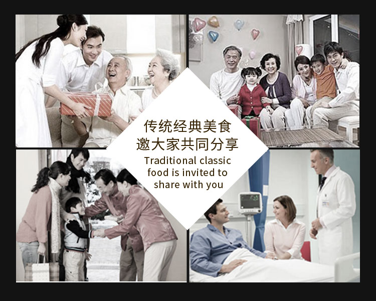 张金涛熏猪蹄优化_12.jpg